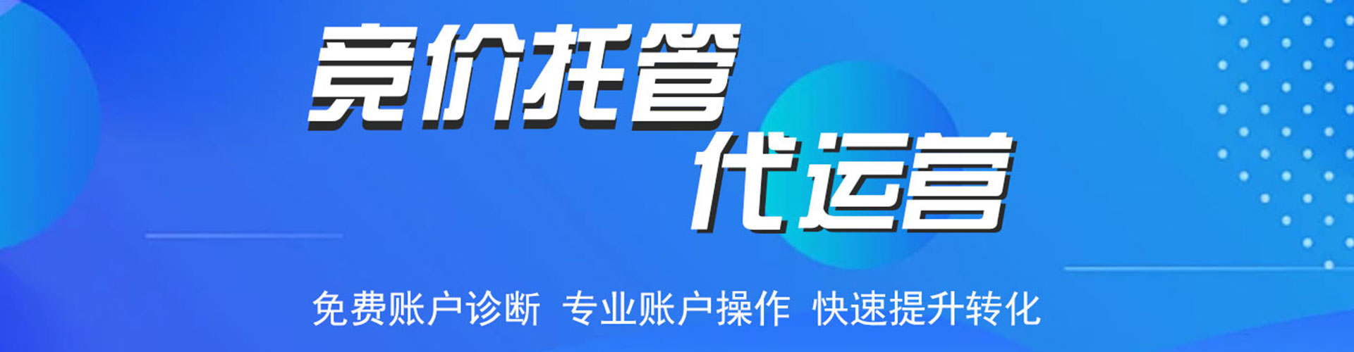 衡山百度开户返点